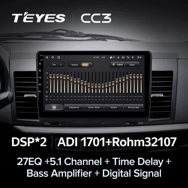 Штатная магнитола Teyes CC3 6/128 Mitsubishi Lancer 10 CY (2007-2012) Тип-A