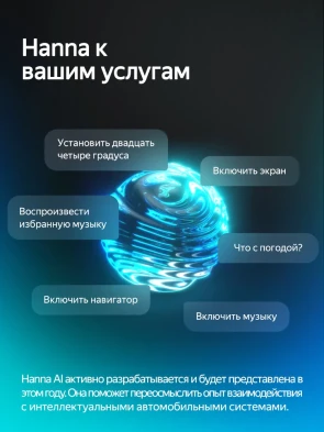 Штатная магнитола Teyes CC4 Pro 12/256 Kia Cerato 2 TD (2008-2013) F4