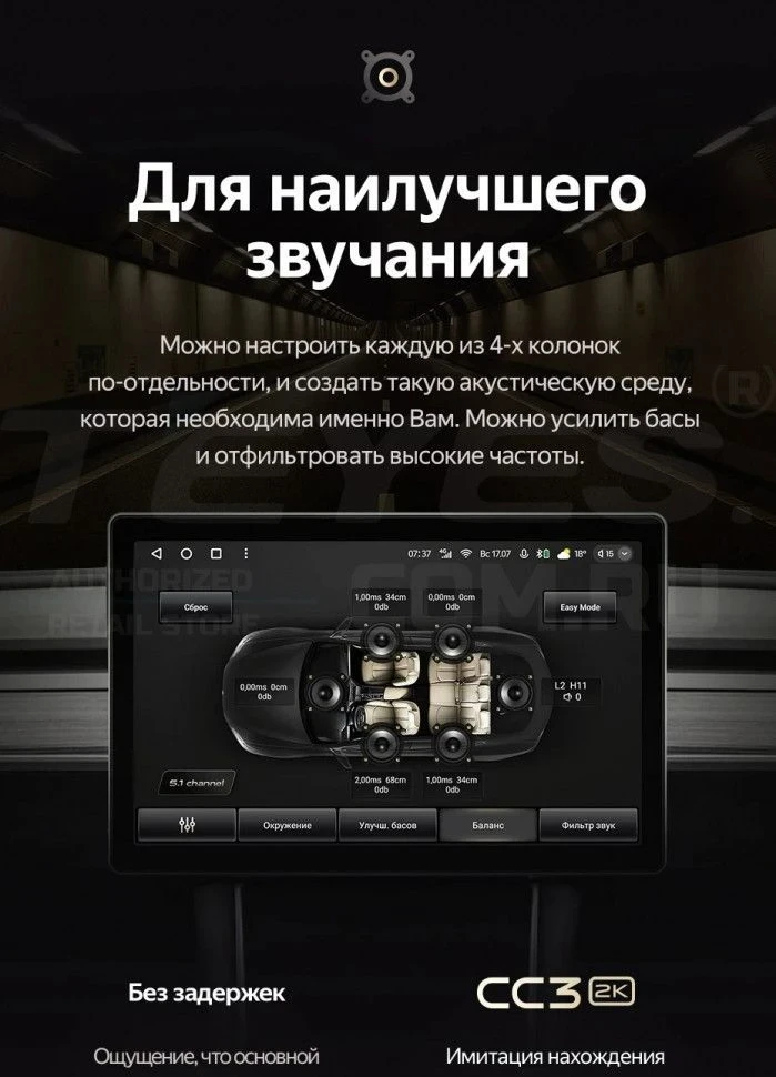 Штатная магнитола Teyes CC3 2K 4/64 Opel Astra J (2009-2017) (11")