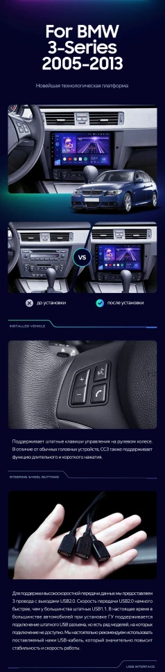 Штатная магнитола Teyes CC3 2K 4/64 BMW 3 серия E90 E91 E92 E93 (2005-2013)