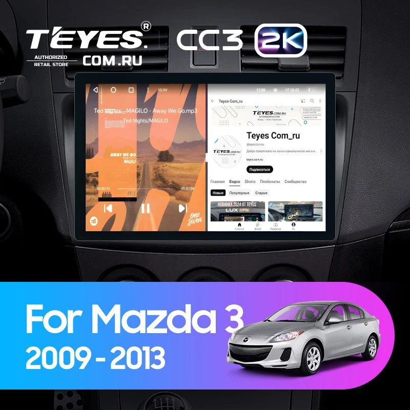 Штатная магнитола Teyes CC3 2K 4/32 Mazda 3 2 (2009-2013) (11")