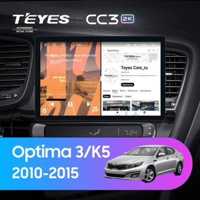 Штатная магнитола Teyes CC3 2K 6/128 Kia Optima 3 TF (2010-2015) F2 (13")
