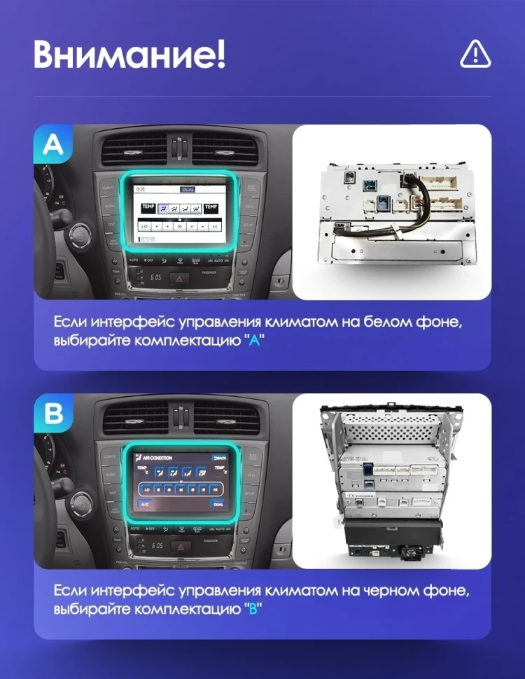 Переходная рамка Lexus IS250 XE20 (2005-2013) Тип-B (9")