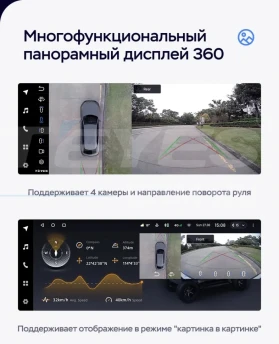 Штатная магнитола Teyes LUX ONE 360 6/128 Kia KX5 (2019-2022)