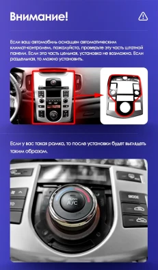Штатная магнитола Teyes CC3L WiFi 2/32 Kia Cerato 2 TD (2008-2013) F2