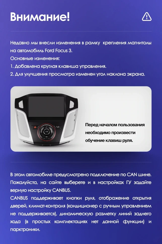 Штатная магнитола Teyes CC3 4/32 Ford Focus 3 (2011-2019)