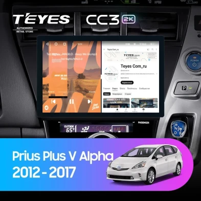 Штатная магнитола Teyes CC3 2K 4/64 Toyota Prius Plus V Alpha (2012-2017) Правый руль (11")