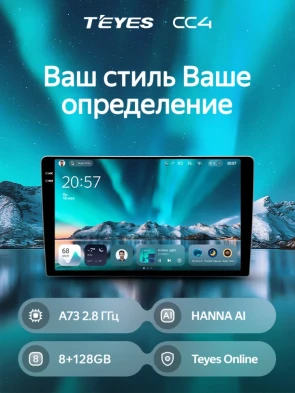 Штатная магнитола Teyes CC4 6/64 Opel Movano 2 (2010-2019) F1