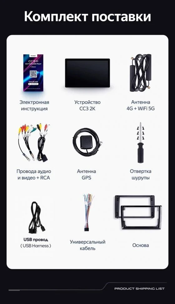 Штатная магнитола Teyes CC3 2K 6/128 Mazda Tribute (2000-2007) (11")