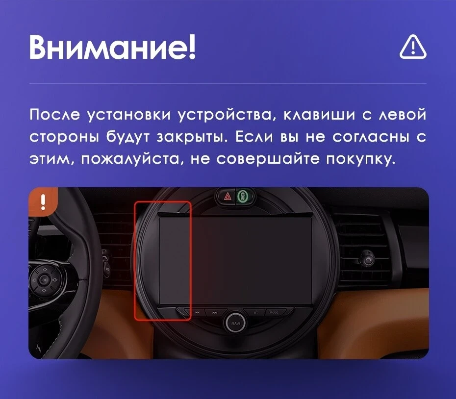 Штатная магнитола Teyes CC3 2K 4/64 Mini Cooper (2014-2020)