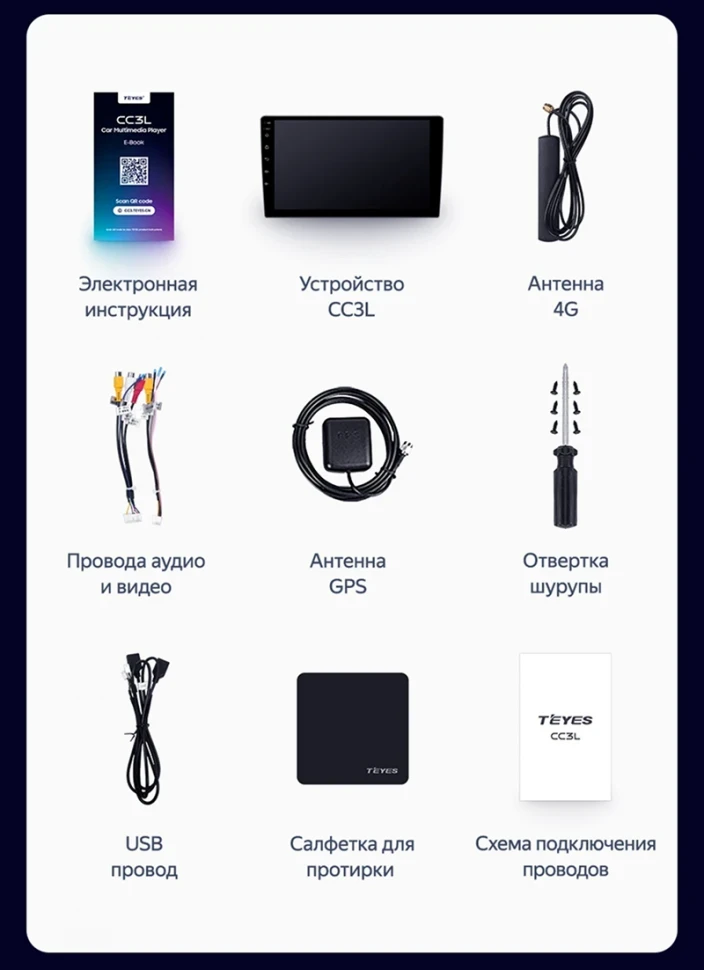 Штатная магнитола Teyes CC3L 4/64 Lada Kalina 1 (2004-2013)