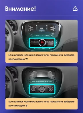Штатная магнитола Teyes CC3L 4/32 Kia Soul 2 PS (2013-2019) Тип-A