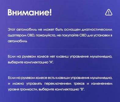 Штатная магнитола Teyes CC3L WiFi 2/32 Chrysler Voyager (2000-2007) Тип-A