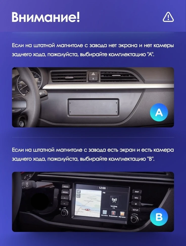 Штатная магнитола Teyes CC3L 4/64 Kia Rio 4 (2016-2020) Тип-A