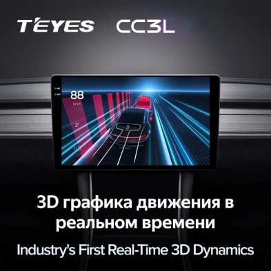 Штатная магнитола Teyes CC3L 4/64 Hyundai Solaris 1 (2010-2016) F4 (черно-серый)