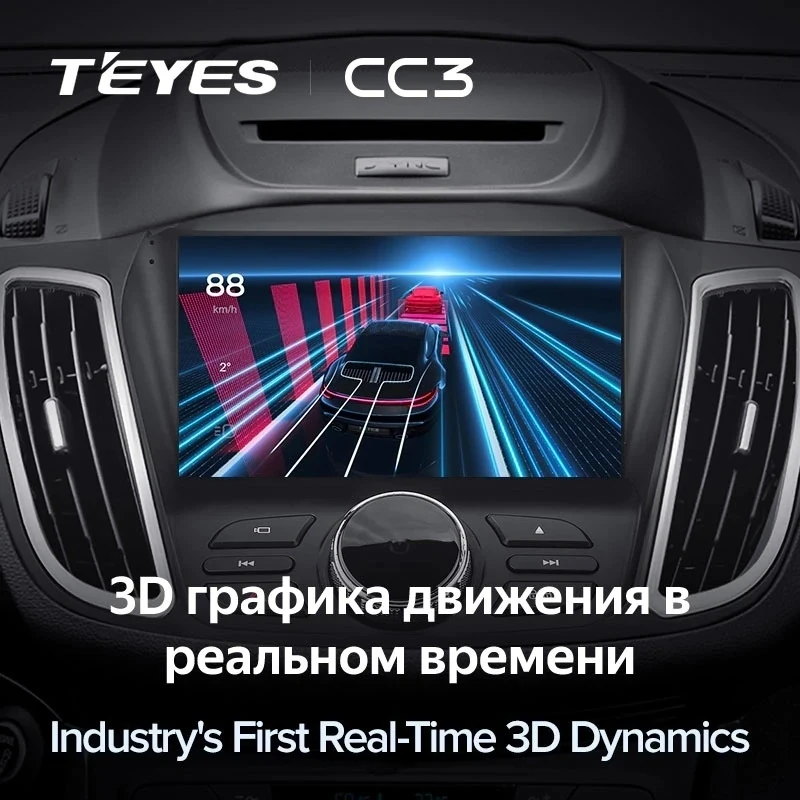 Штатная магнитола Teyes CC3 4/32 Ford Escape 3 (2012-2019) Тип-B