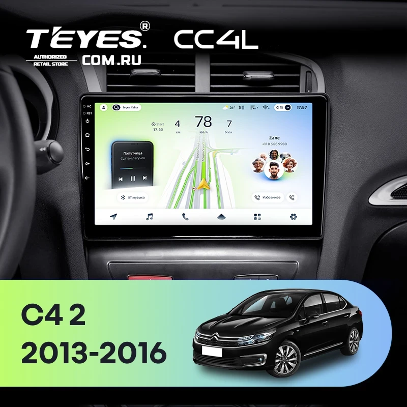 Штатная магнитола Teyes CC4L 4/64 Citroen C4 (2013-2016) B7