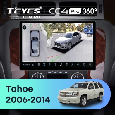 Штатная магнитола Teyes CC4 Pro 360 8/128 Chevrolet Tahoe (2006-2014) (13")