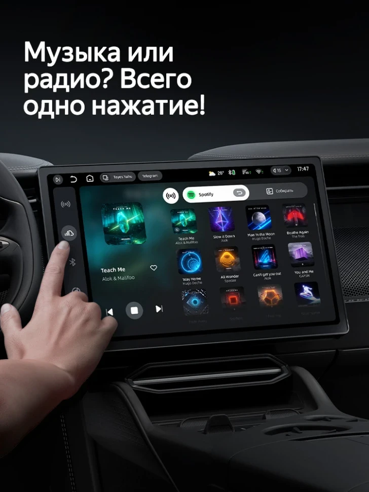 Штатная магнитола Teyes CC4 8/128 JAC Refine S5 (2013-2019)