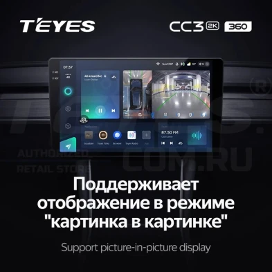Штатная магнитола Teyes CC3 2K 360 6/128 JAC T6 (2015-2021) (13")