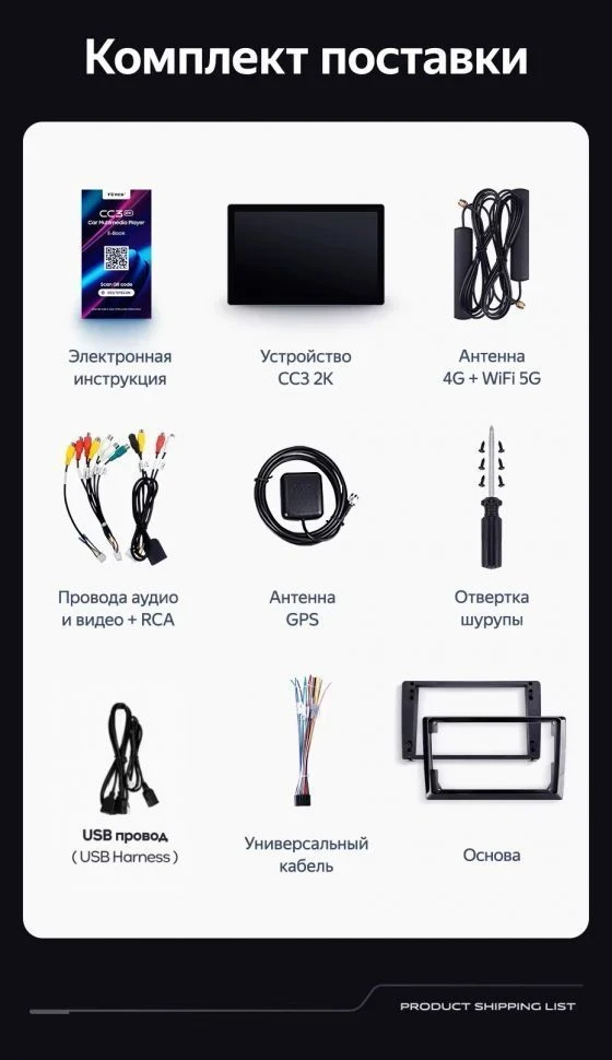 Штатная магнитола Teyes CC3 2K 4/64 Isuzu D-Max (2008-2012) (11")