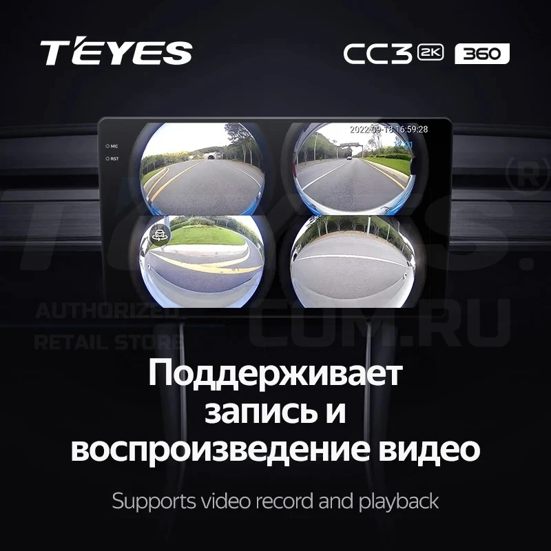 Штатная магнитола Teyes CC3 2K 360 6/128 Audi TT 2 (2006-2014) (13")