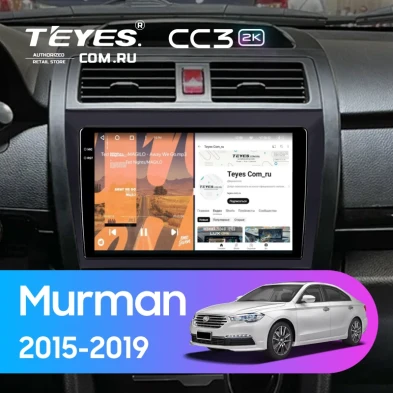 Штатная магнитола Teyes CC3 2K 4/32 Lifan Murman (820) (2015-2019)