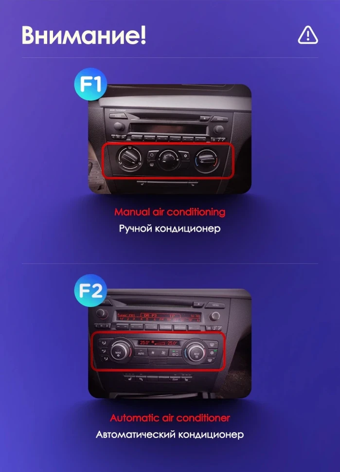 Переходная рамка BMW 1-Series E88 E82 E81 E87 (2004-2011) F1 (9")