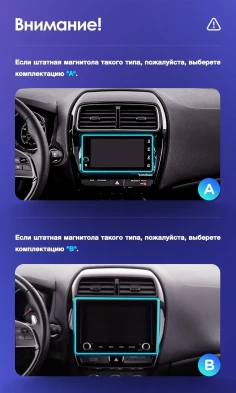 Штатная магнитола Teyes CC3L 4/64 Mitsubishi ASX (2016-2026) Тип-A