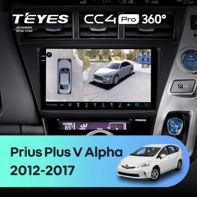 Штатная магнитола Teyes CC4 Pro 360 12/256 Toyota Prius Plus V Alpha (2012-2017) Правый руль