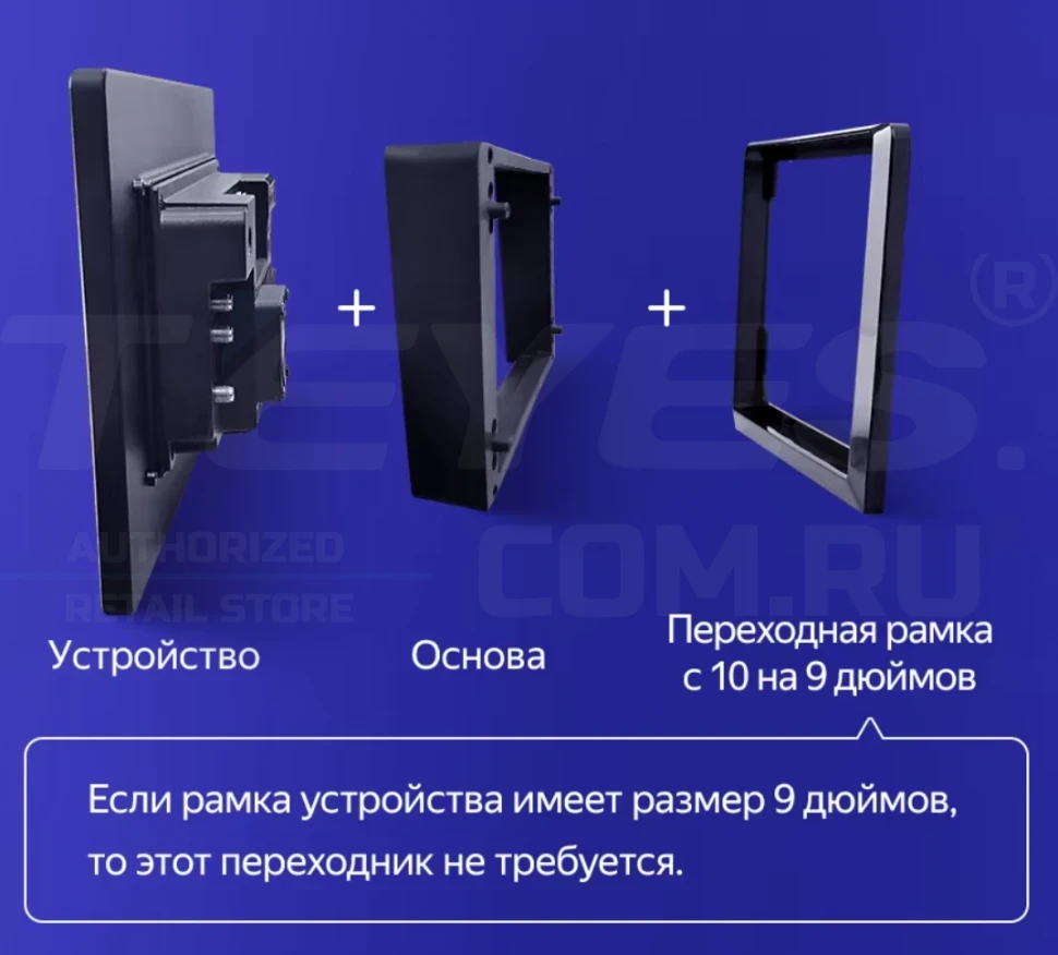 Штатная магнитола Teyes CC4 Pro 8/128 Audi Q5 8R (2008-2017) Тип-B (13")