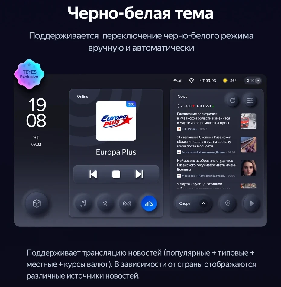 Штатная магнитола Teyes CC3 2K 4/64 Lada 2111 (1995-2014)