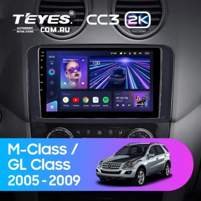 Штатная магнитола Teyes CC3 2K 4/64 Mercedes-Benz GL-Class (2005-2009) F3 (Матовая)