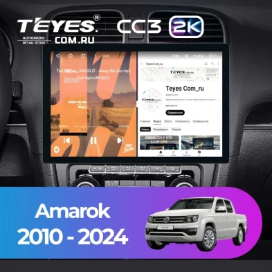 Штатная магнитола Teyes CC3 2K 360 6/128 Volkswagen Amarok (2010-2024) (13")